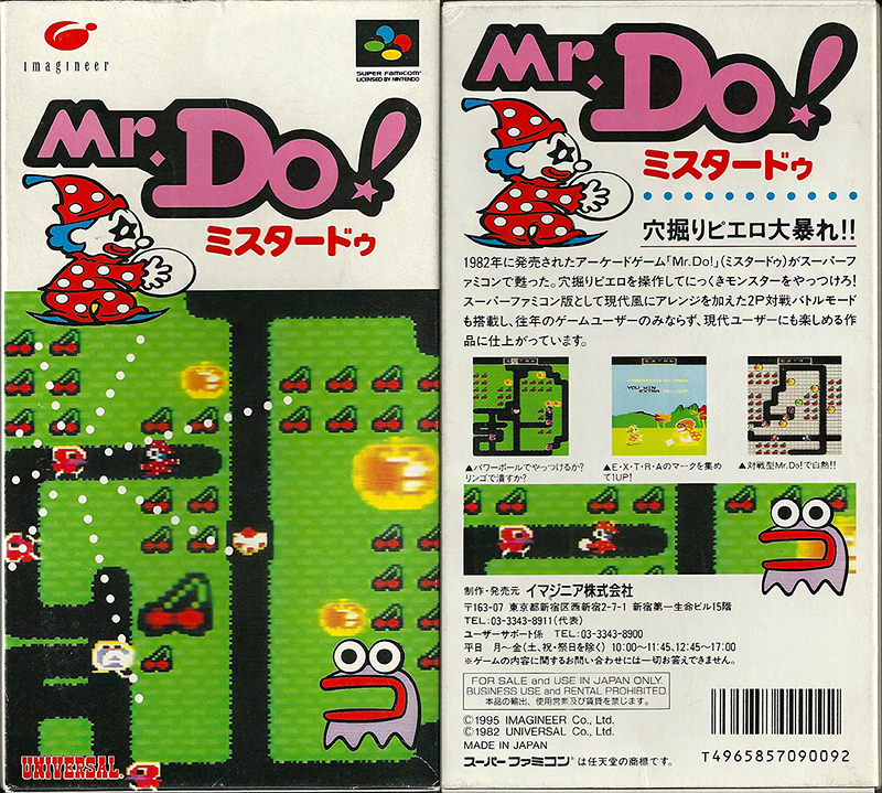 Mr.Do!