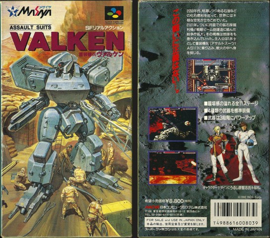 SFC -Assault Suits Valken_