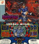 SFC -Castlevania 4_