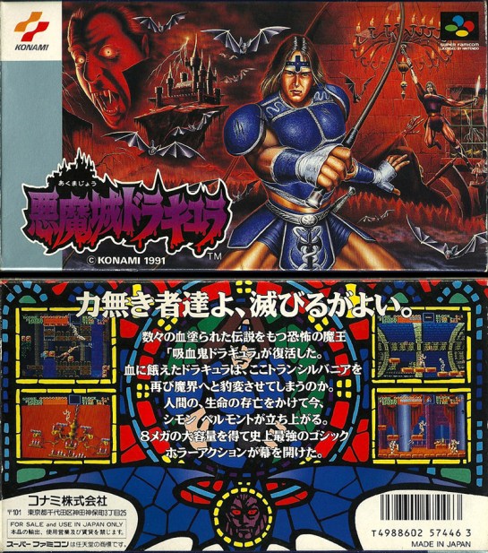 SFC -Castlevania 4_