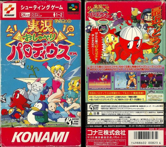 SFC -Chatting Parodius Jikyou oshaber