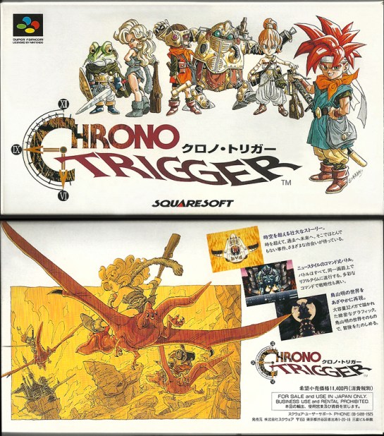 SFC -Chrono Trigger_