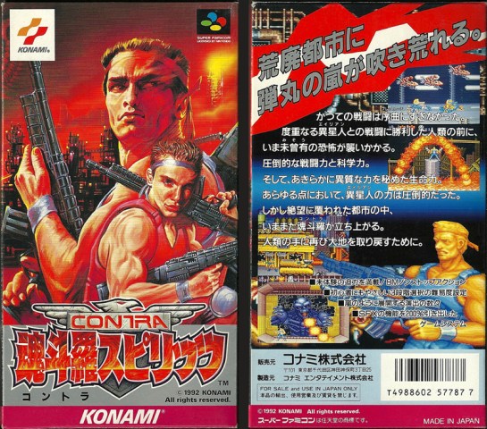 SFC -Contra Spirits_