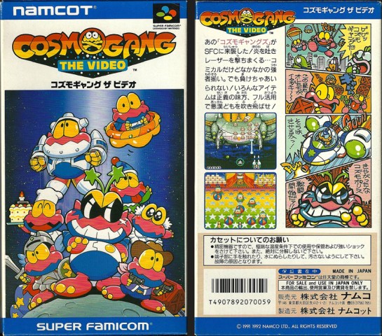 SFC -Cosmo Gang the Video_