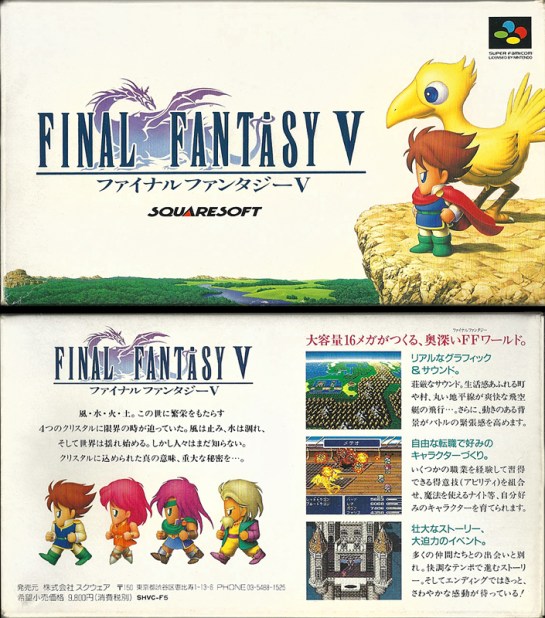 SFC -Final Fantasy V_