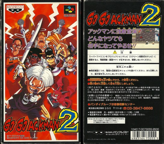 SFC -Go Go Ackman 2_