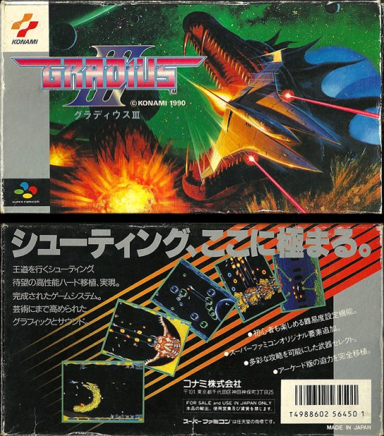 SFC -Gradius III_