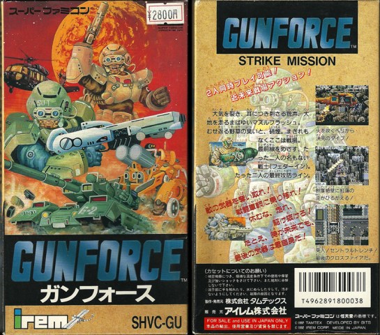 SFC -Gunforce_