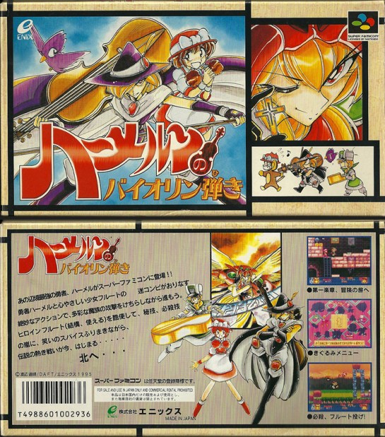 SFC -Hamelin Violinn HIki (Violinist of Hamelin)