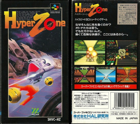 SFC -Hyper Zone_