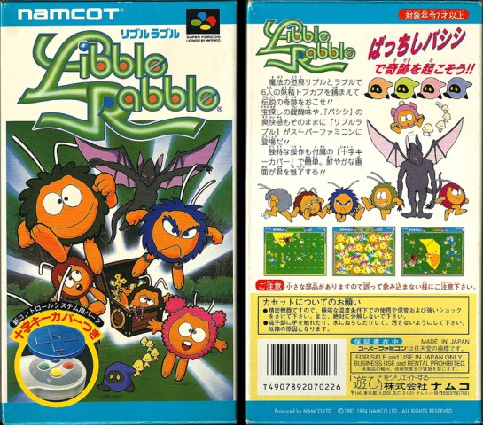 SFC -Libble Rabble_