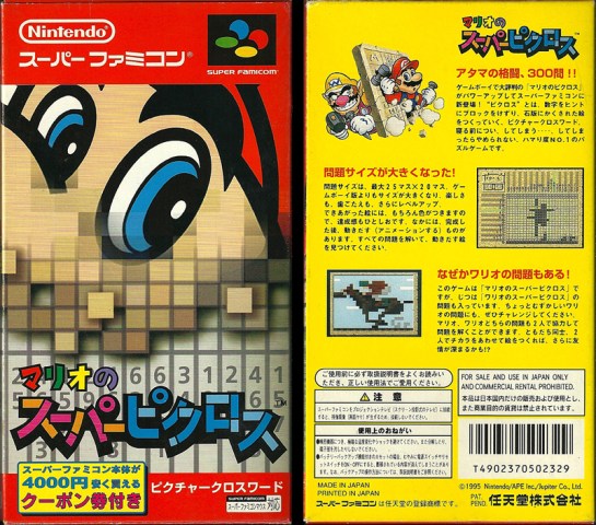 SFC -Mario no Picross_
