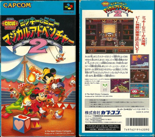 SFC -Mickey Mouse 2_