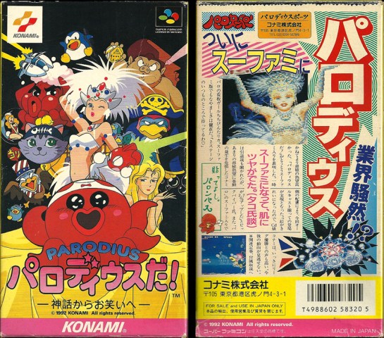 SFC -Parodius_