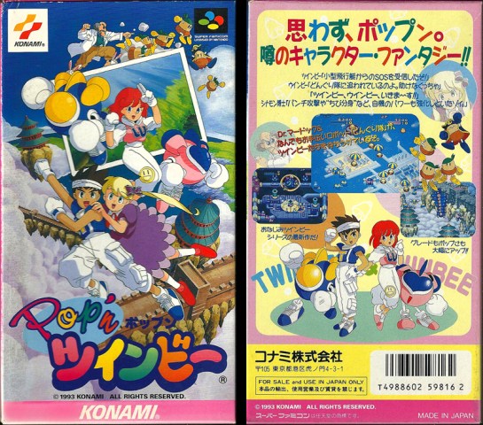 SFC -Pop'n Twinbee_