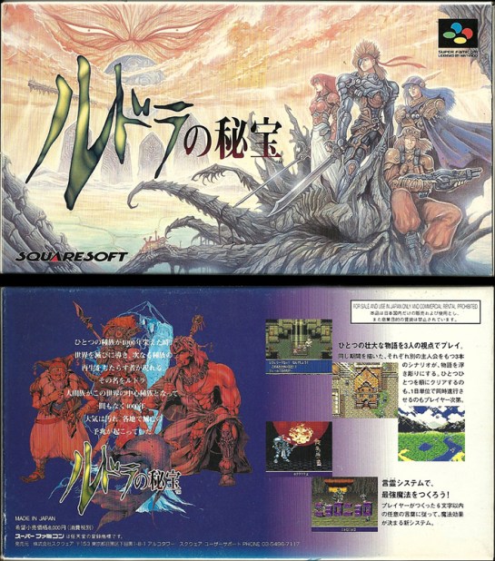 SFC -Redora no something_