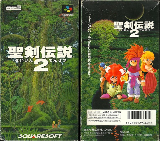 SFC -Seiken Densetsu 2 (Secret of mana)_