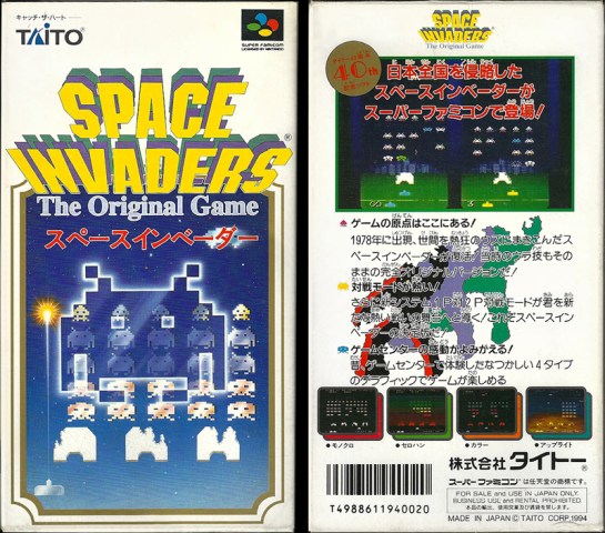 SFC -Space Invaders_