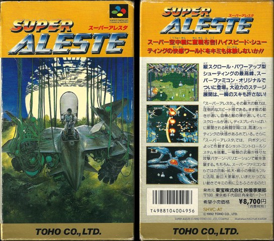 SFC -Super Aleste_