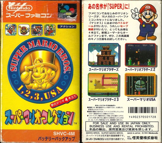 SFC -Super Mario Bros 1, 2, 3 USA_