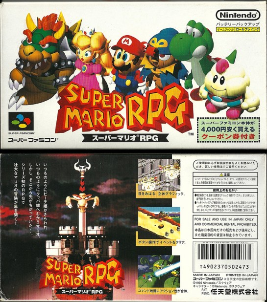 SFC -Super Mario RPG_