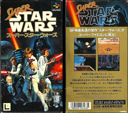 SFC -Super Star Wars_