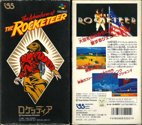 SFC -The Adventures of The Rocketeer_