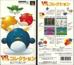 SFC -VS. Collection_