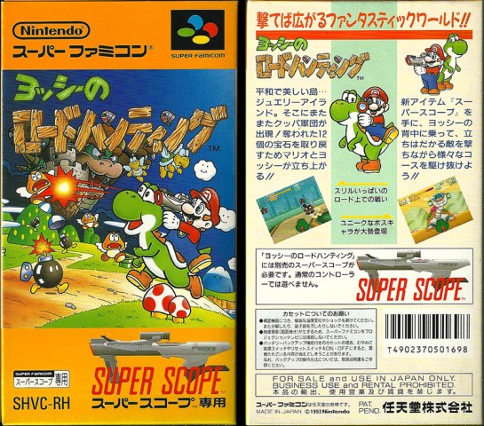 SFC -Yoshi's Safari_