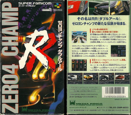SFC -Zero4 Champ_