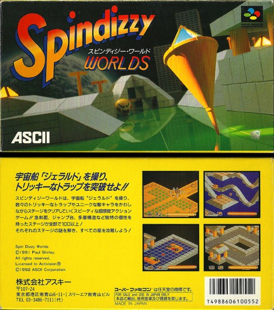Spindizzy Worlds