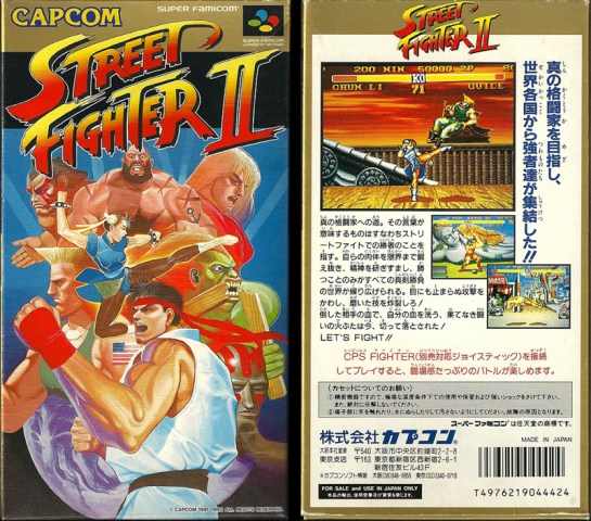 Street Fighter II