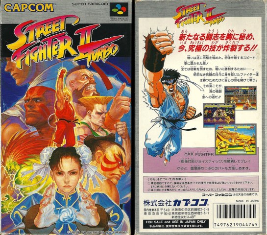 Street Fighter II Turbo