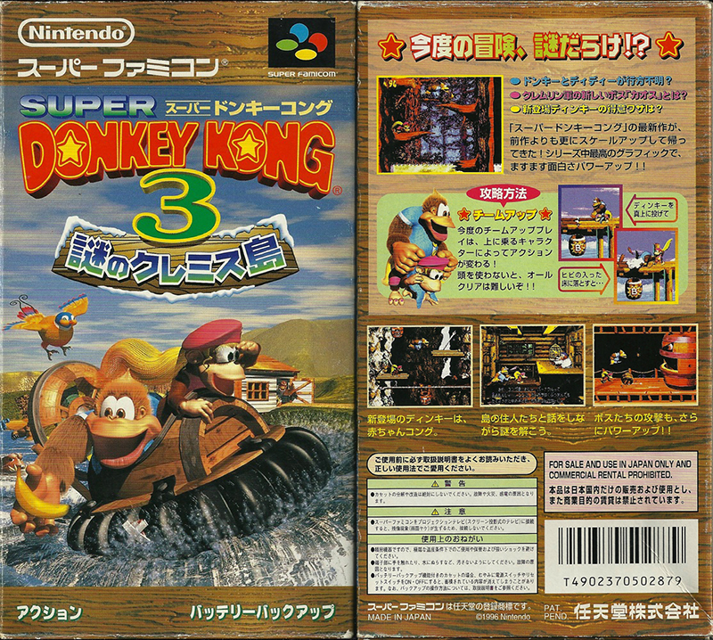 Super Donkey Kong 3