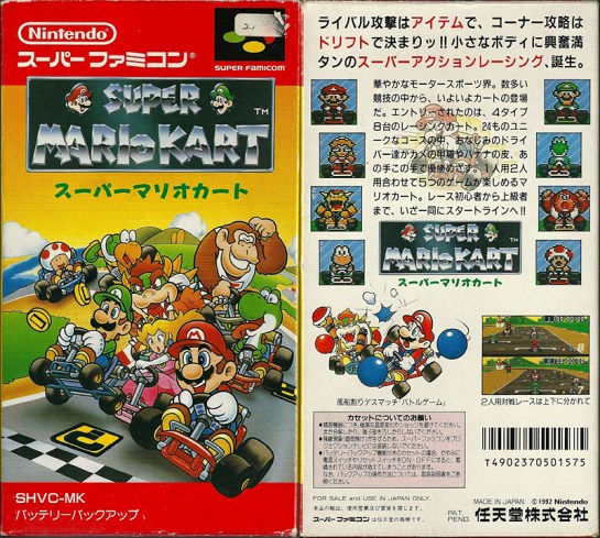 Super Mario Kart