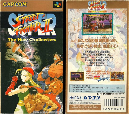 Super Street Fighter II The New Challengers