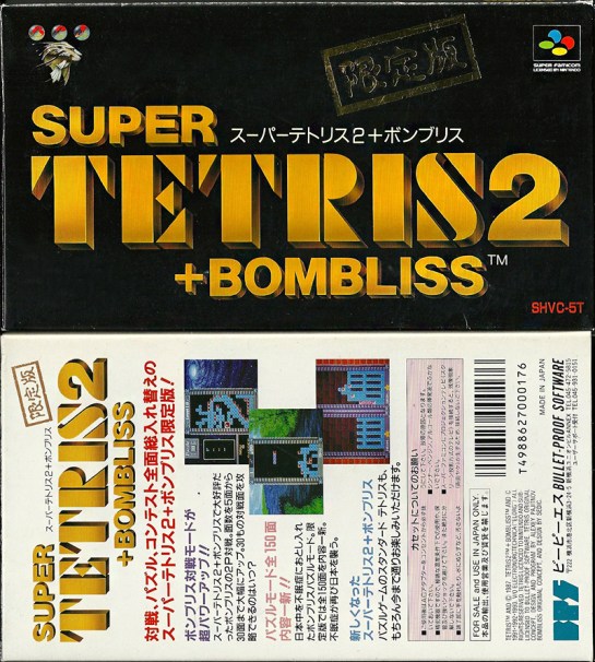 Super Tetris 2 + Bombliss