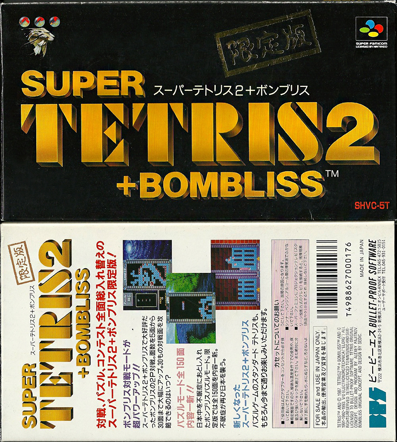 Super Tetris 2 + Bombliss