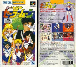 Sailor Moon__