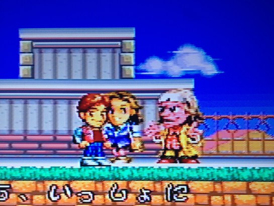 Super Back to the Future Part 2 screenshot beginning2