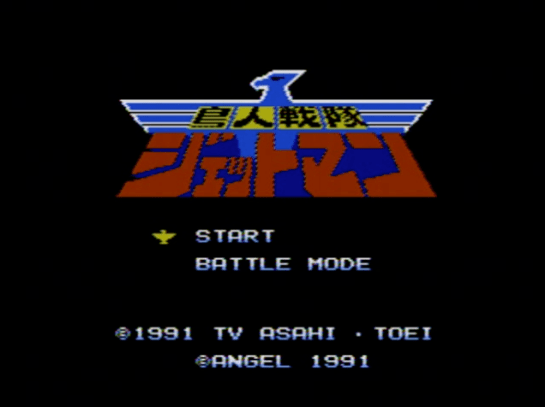 Choujin Sentai Jetman - start