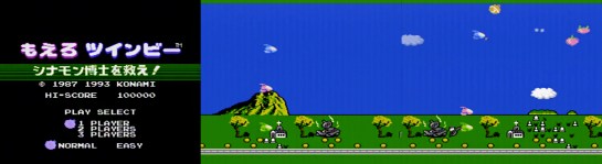 Famicom Moero Twinbee cartridge screenshot
