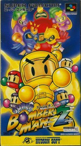 Super Bomberman 2