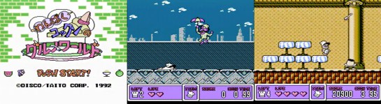 Wanpakku Kokkun no Gourmet screenshots