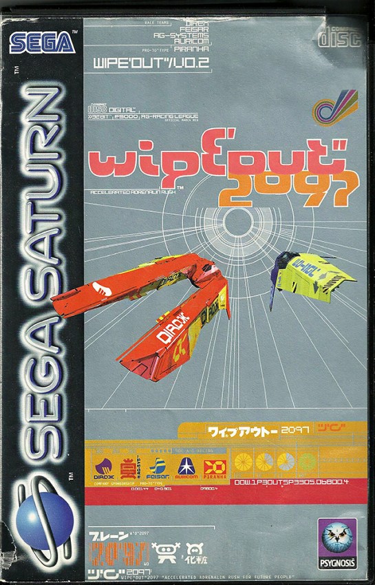 Wipeout 2097