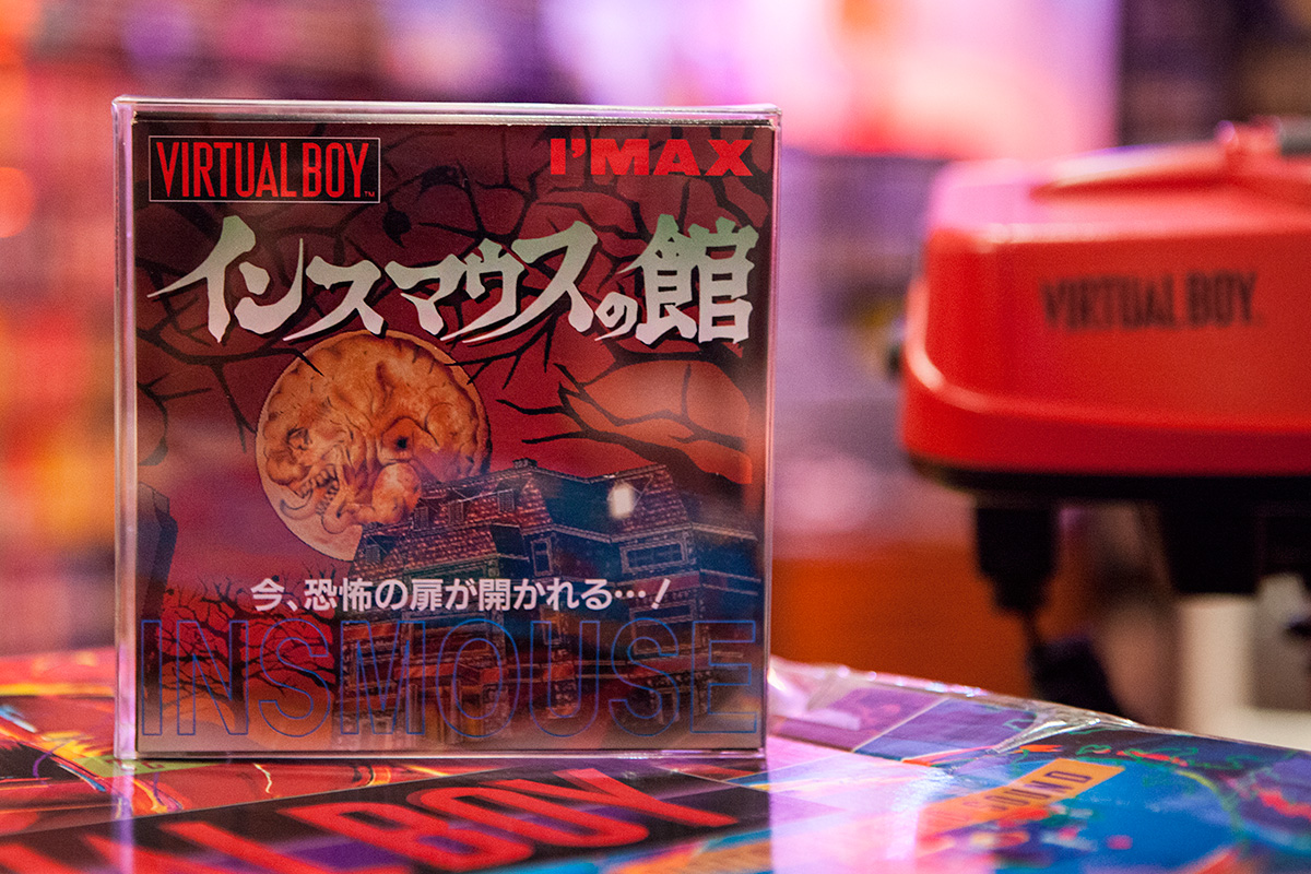 Insmouse no Yakatta (インスマウスの館) - Virtual Boy