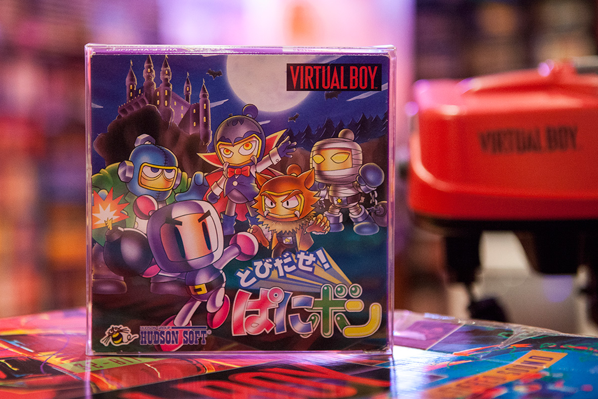 Panic Bomber (とびだせ！ぱにボン) - Virtual Boy