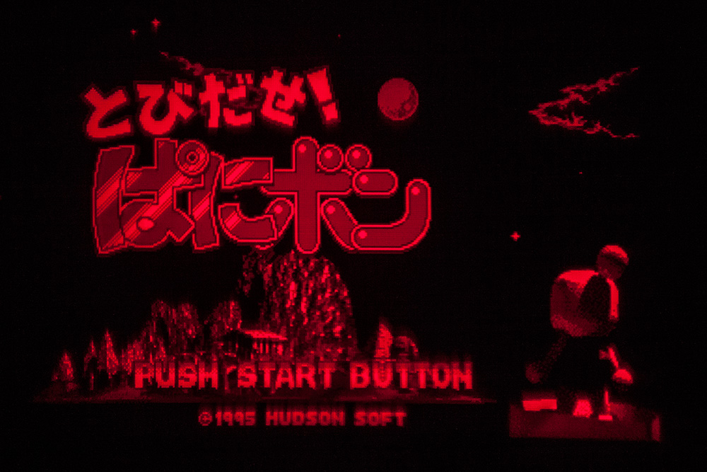 Virtual Boy Screenshot - Panic Bomber