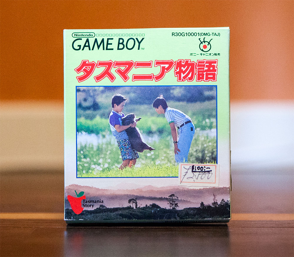 Tasmania Monogatari - Game Boy