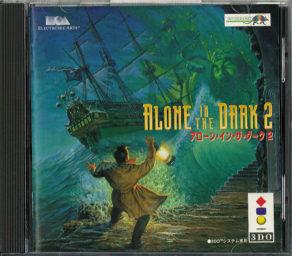 Alone in the Dark 2 - Panasonic 3DO